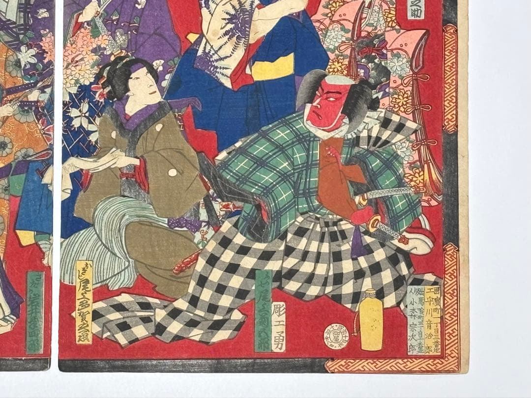 「妹背山俳優見立」守川音治郎画 小森宗次郎刊 明治期 3枚続|浮世絵錦絵歌舞伎