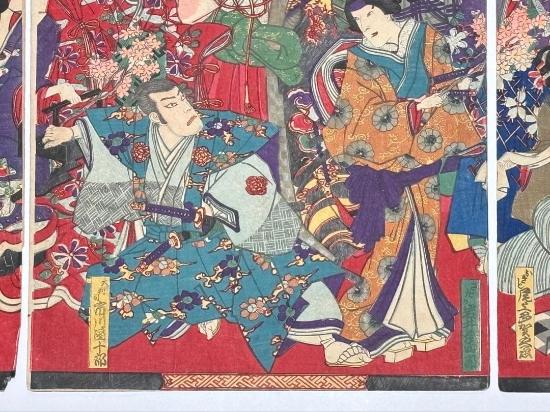 「妹背山俳優見立」守川音治郎画 小森宗次郎刊 明治期 3枚続|浮世絵錦絵歌舞伎