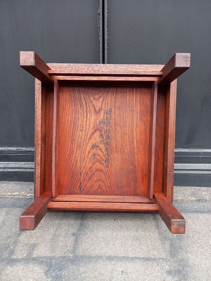 希少　1945年　終戦記念　時代　欅　一枚板　折り畳み式　座卓