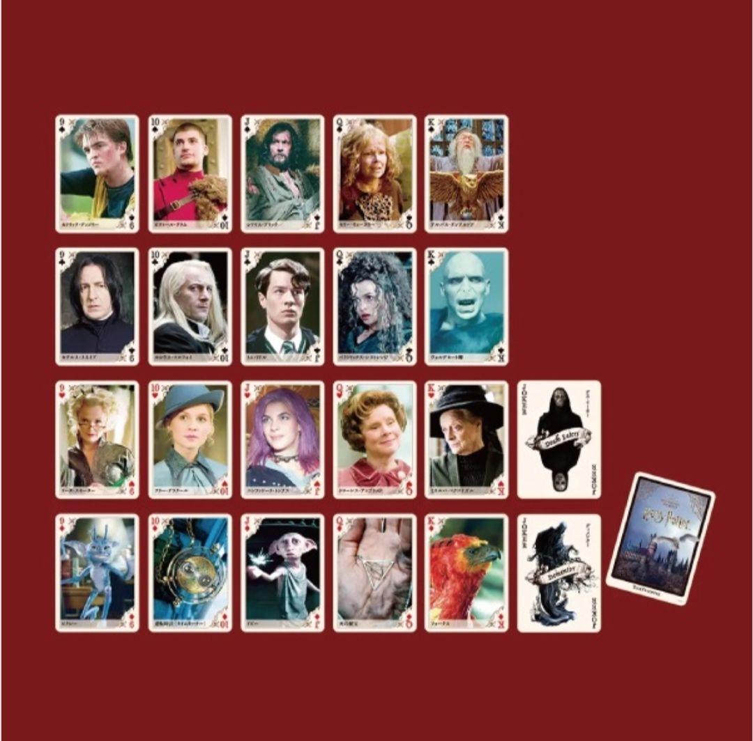 タリーズ ハリーポッター トランプ カードコレクション ステッカー