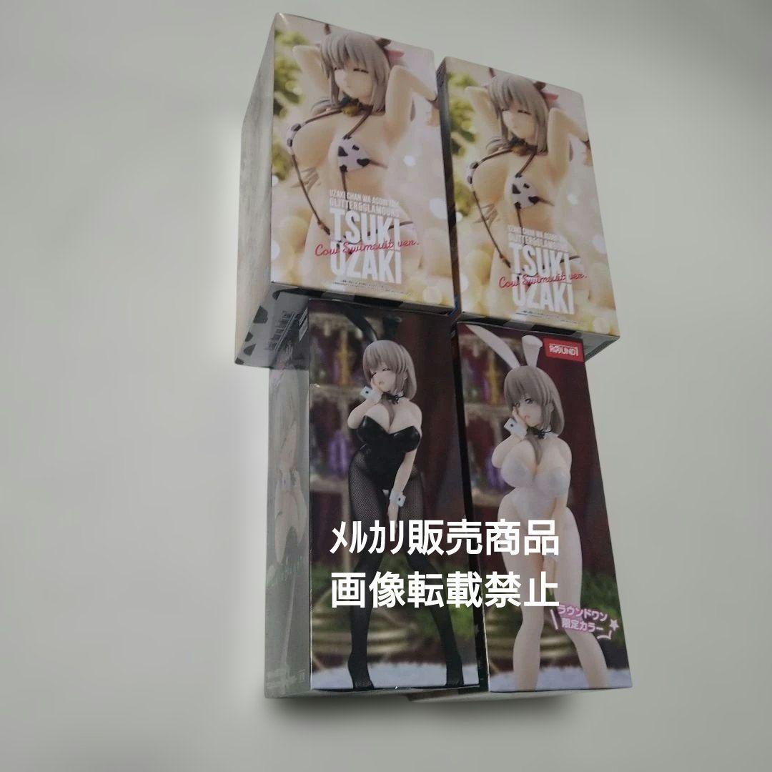宇崎ちゃんは遊びたい 宇崎月 フィギュア バニー 牛水着 ラウンドワン