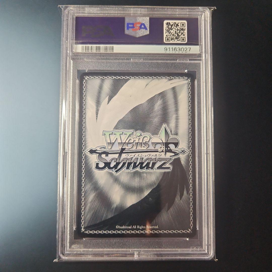 PSA10 フリードリヒ・デア・グローセ サイン ヴァイスシュヴァルツ アズレン