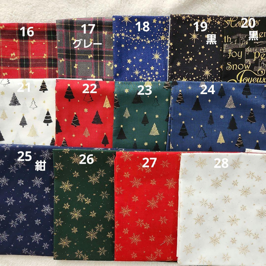 オーダー用　合わせ生地　見本