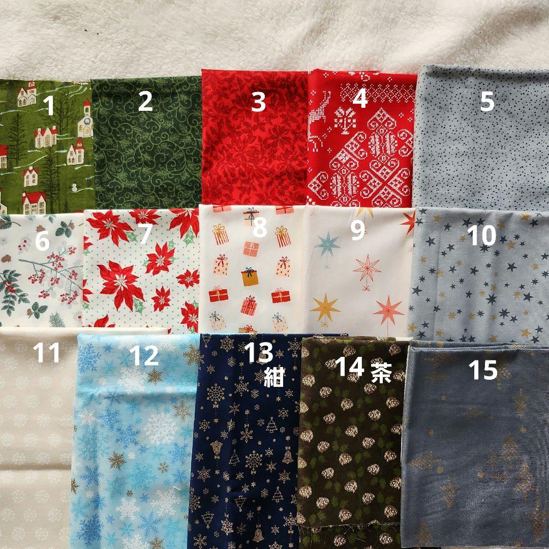 オーダー用　合わせ生地　見本