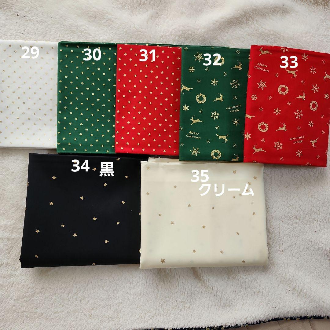 オーダー用　合わせ生地　見本