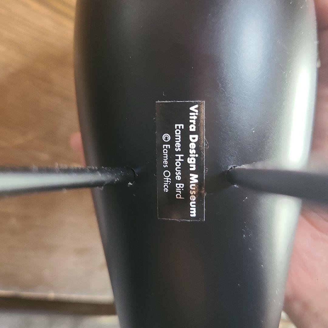 イームズハウスバード