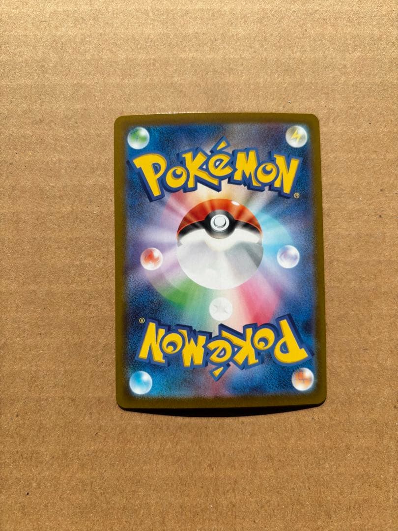 スタートデッキ100 ピカチュウex SAR