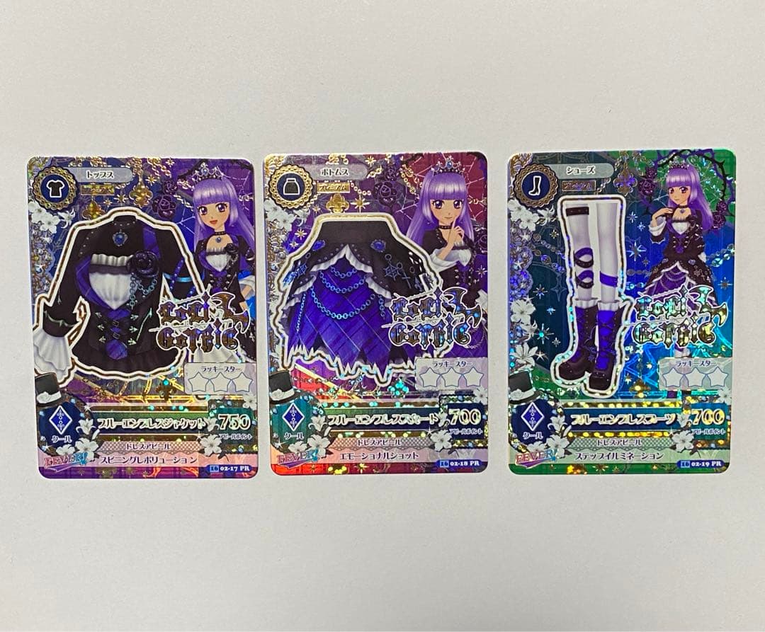 アイカツカード ブルーエンプレスコーデ 氷上スミレ - メルカリ