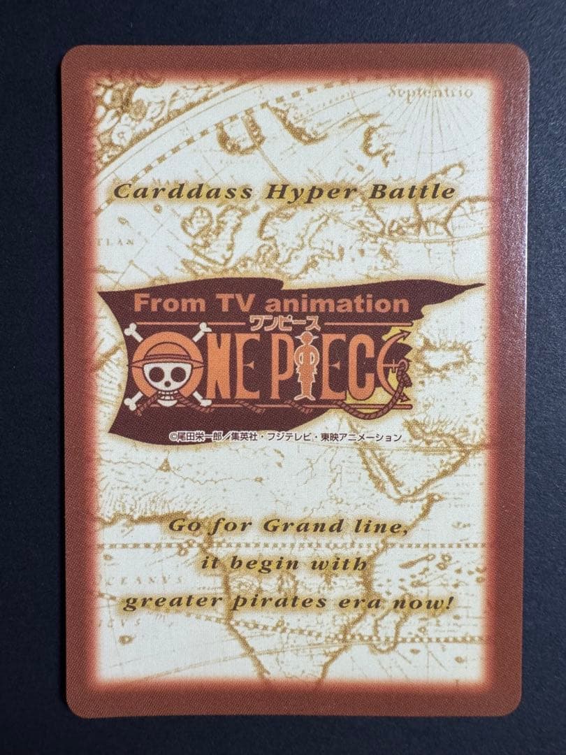 ナミ アーロン一味幹部 旧裏