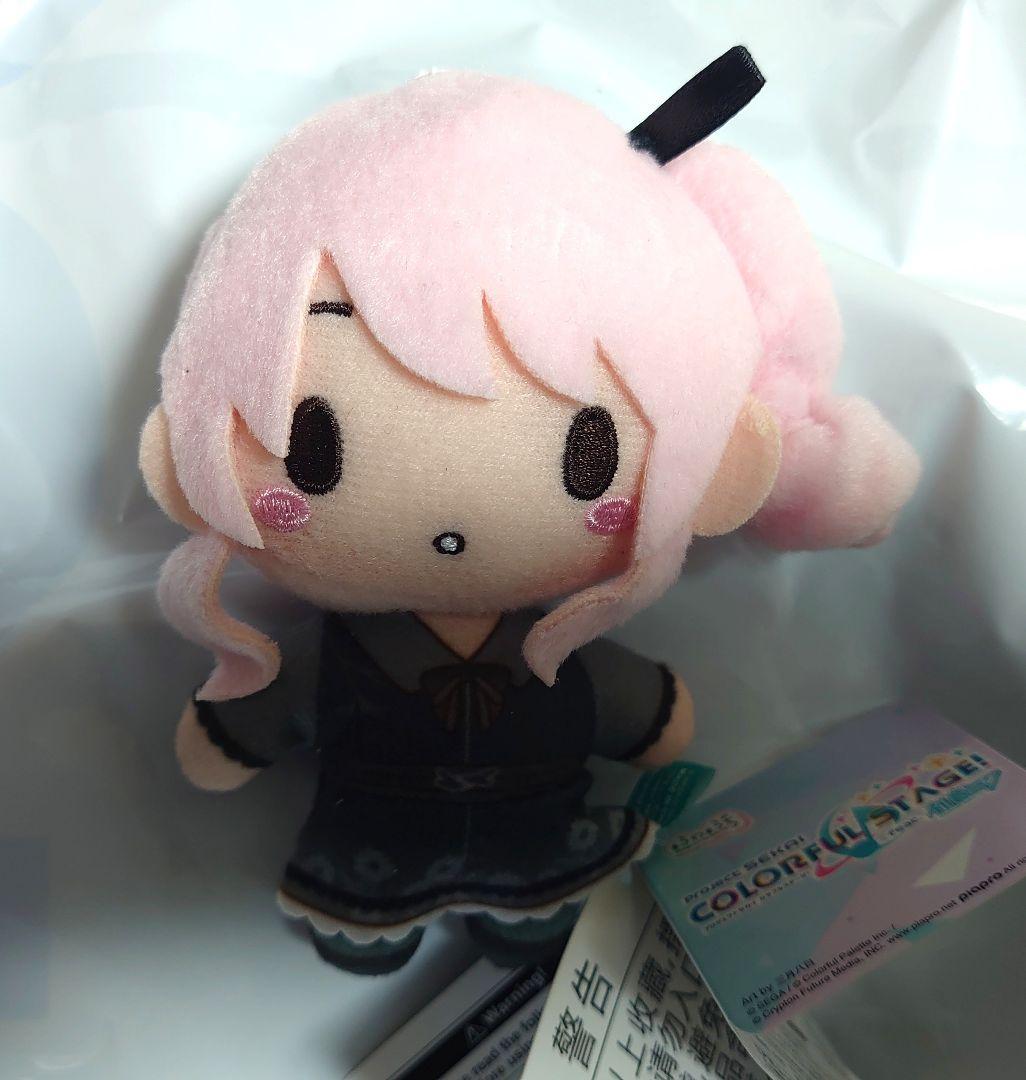 プロジェクトセカイ ふわぷちマスコット 25時ナイトコードで 暁山瑞希