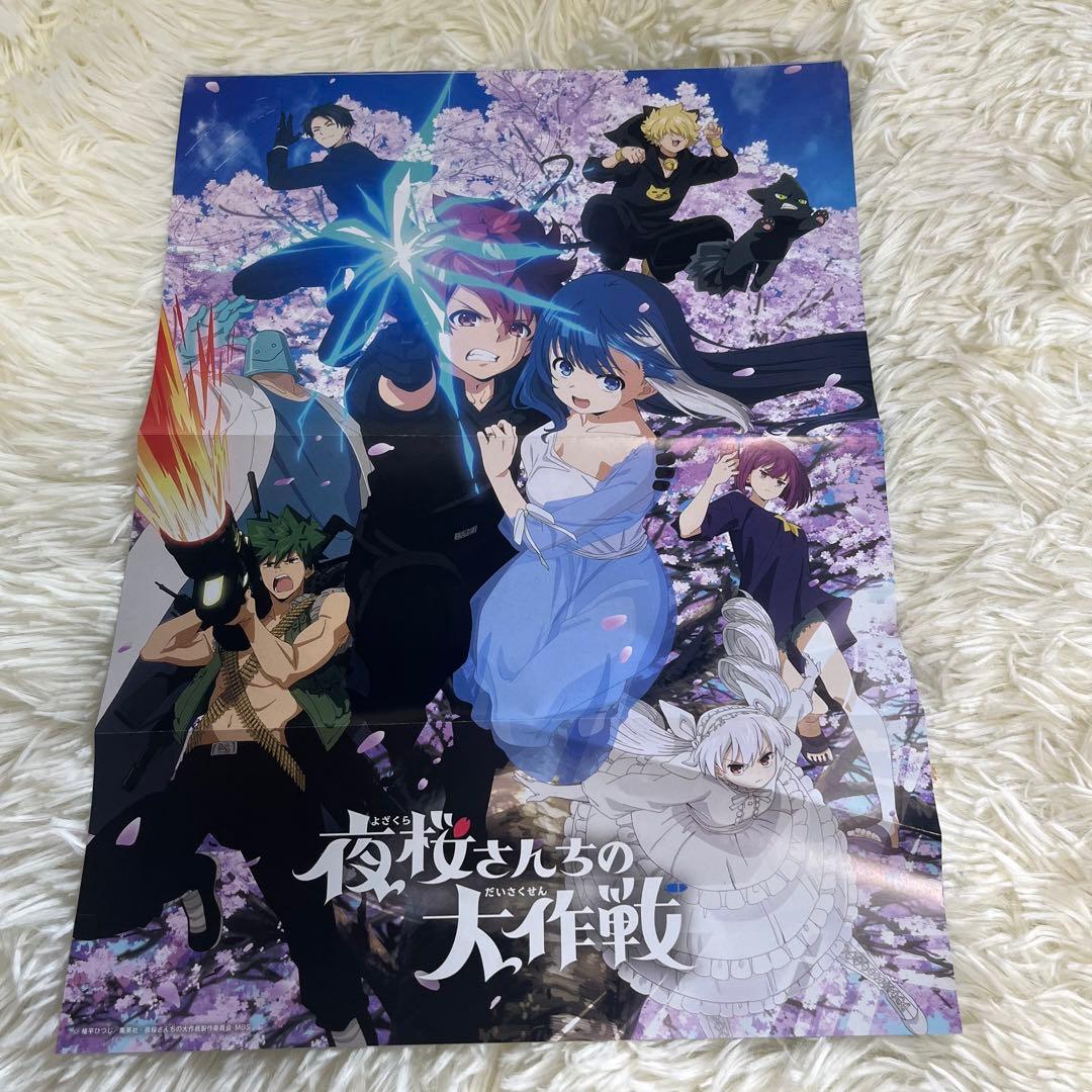僕のヒーローアカデミア ジャンプ付録 ヒロアカ 最終話ポスター - メルカリ
