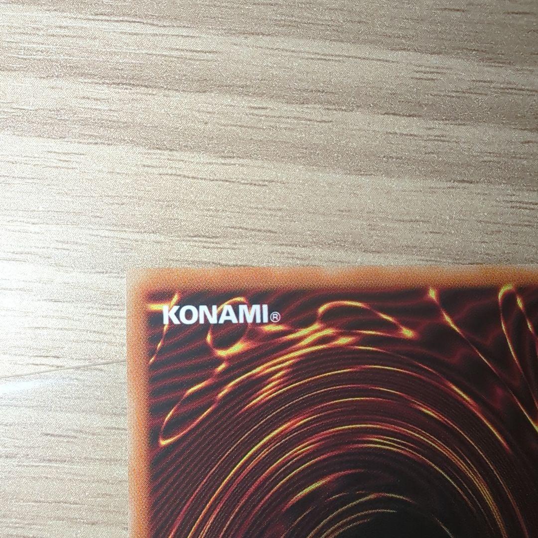 邪帝ガイウス ORR オーバーラッシュレア 遊戯王 ラッシュデュエル