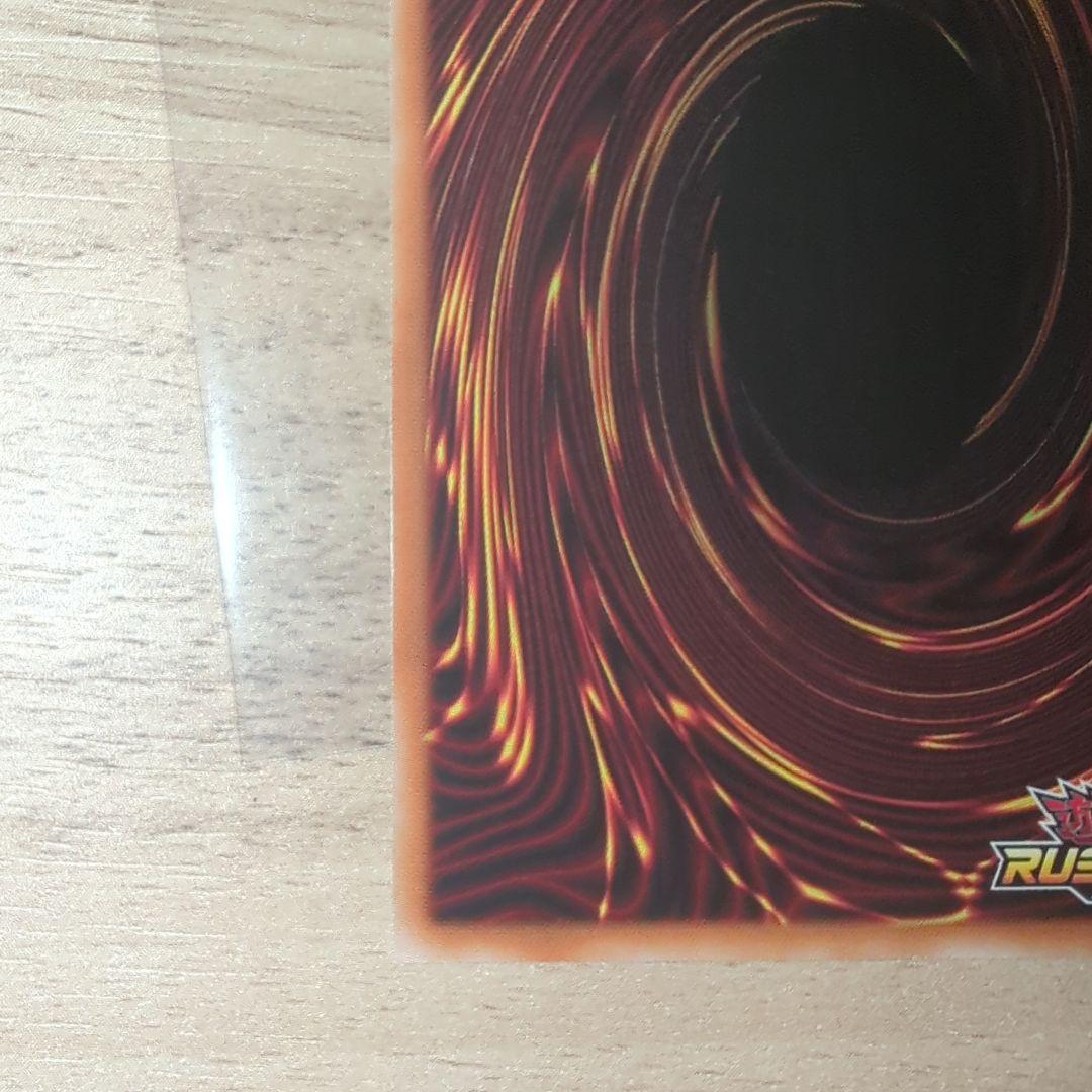 邪帝ガイウス ORR オーバーラッシュレア 遊戯王 ラッシュデュエル