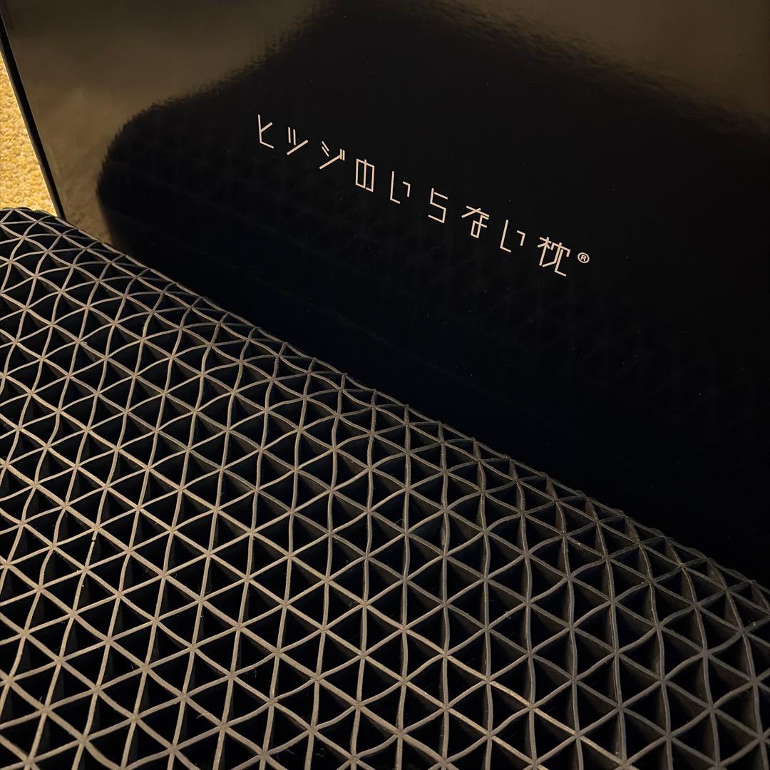 【値下げ不可】ヒツジのいらない枕　至極