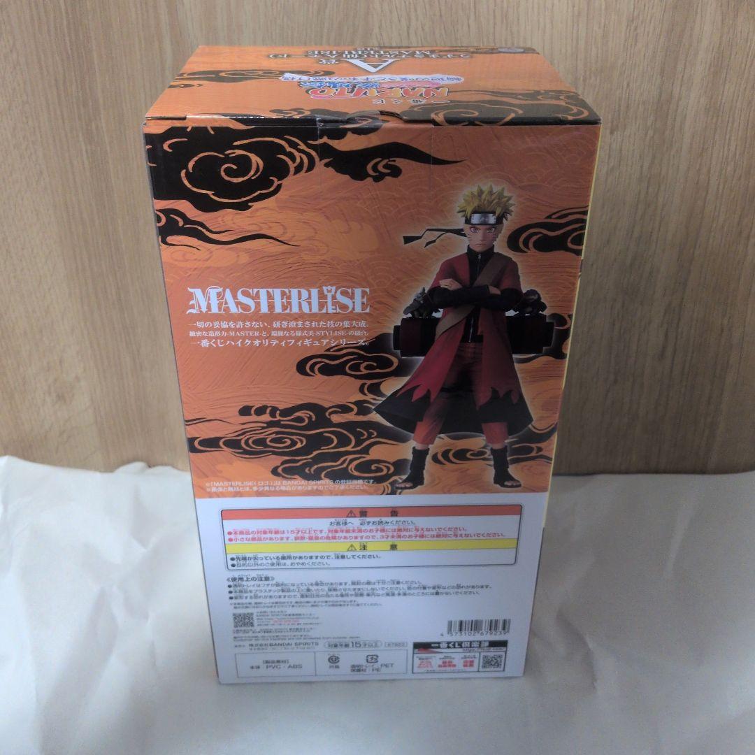 ナルト一番くじ MASTERLISE うずまきナルト A賞 仙人モード - メルカリ