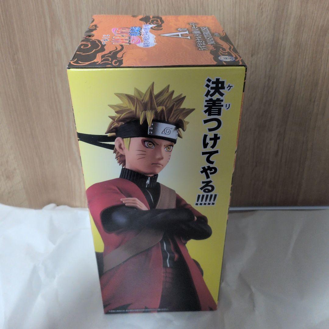ナルト一番くじ MASTERLISE うずまきナルト A賞 仙人モード - メルカリ