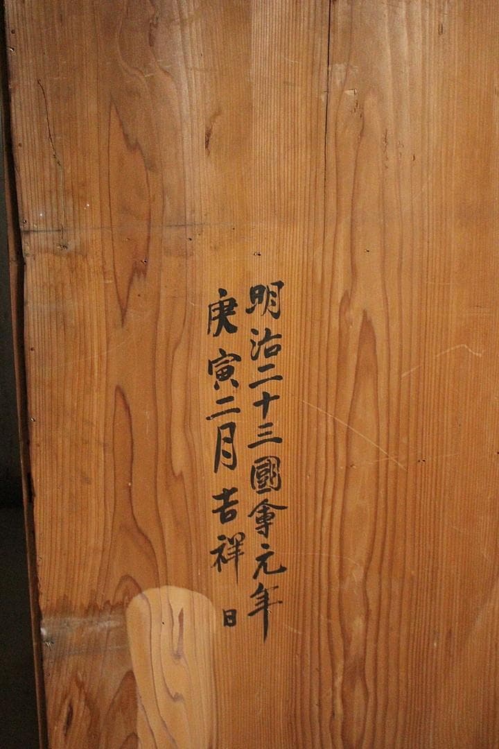 古く味のある木枠格子ガラス戸棚　食器棚　水屋　キャビネット　古家具