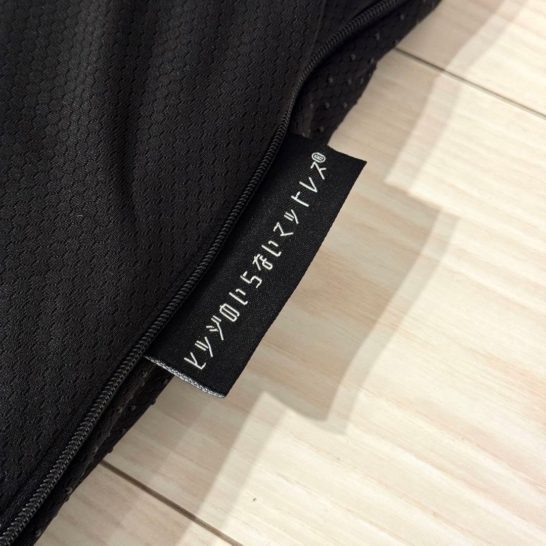 ヒツジのいらないマットレス　セミダブル