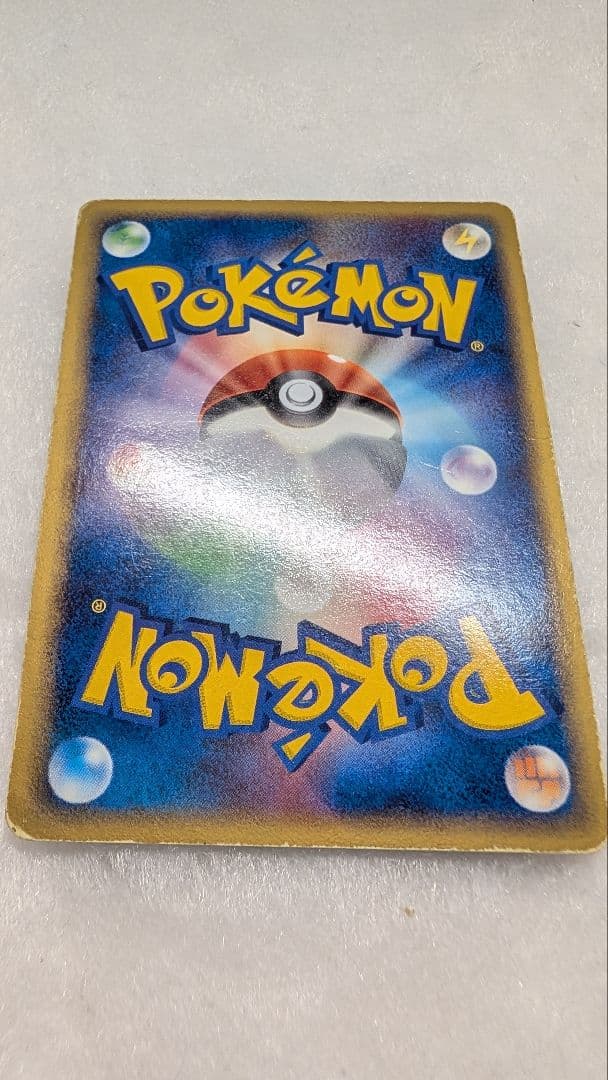 最安】レックウザ デルタ 種 δ 015/052 1ed 貴重 - メルカリ