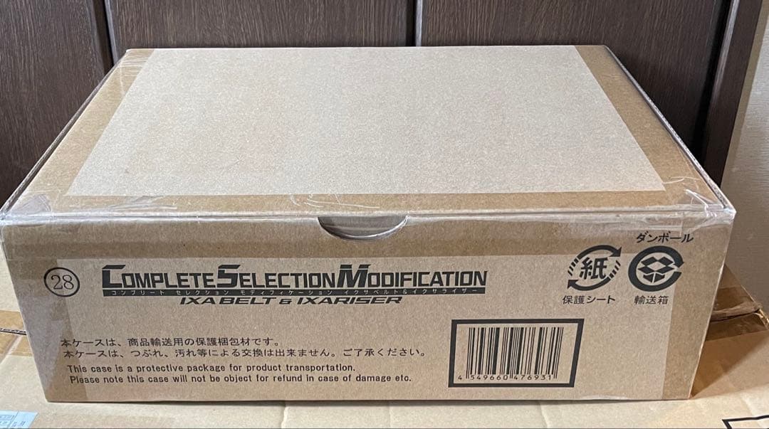 輸送箱未開封】CSM イクサベルト＆イクサライザー 伝票跡無し - メルカリ