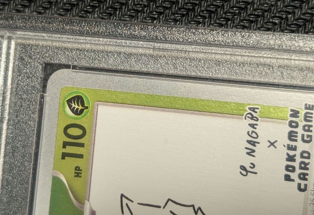 リーフィア psa10 NAGABA Yu - メルカリ