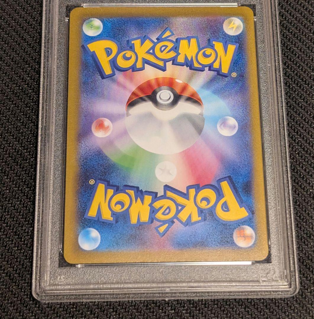 リーフィア psa10 NAGABA Yu - メルカリ