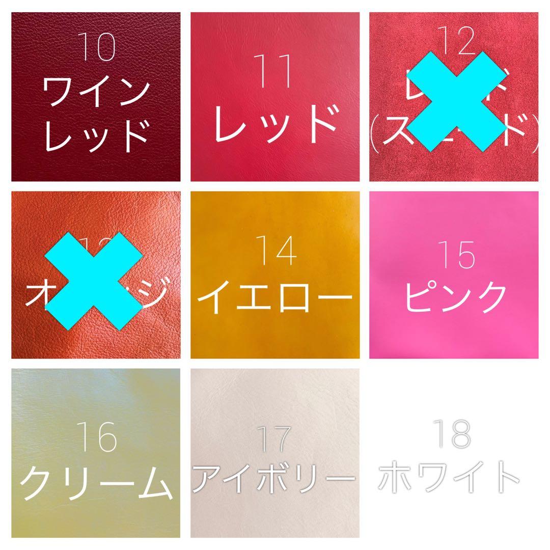 【杉優希】ぬいぐるみ 10cm ぬい靴