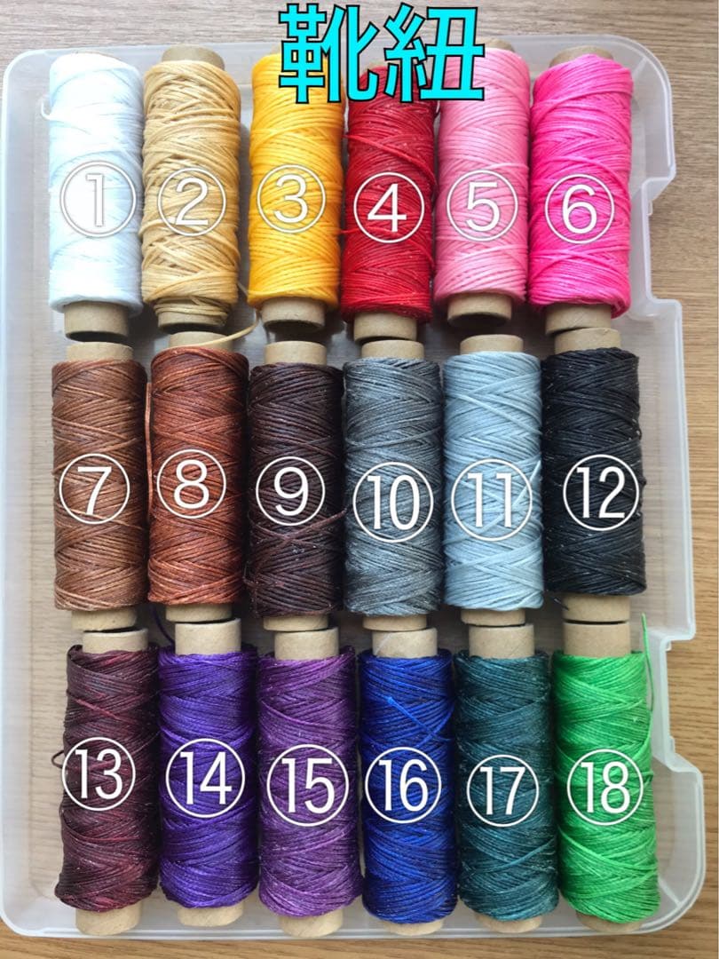 【杉優希】ぬいぐるみ 10cm ぬい靴