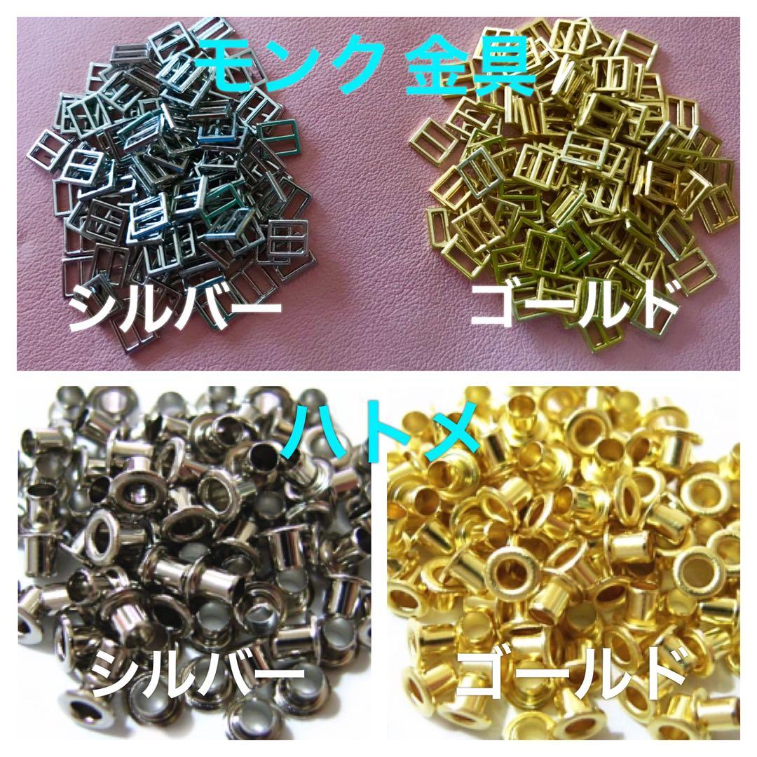 【杉優希】ぬいぐるみ 10cm ぬい靴