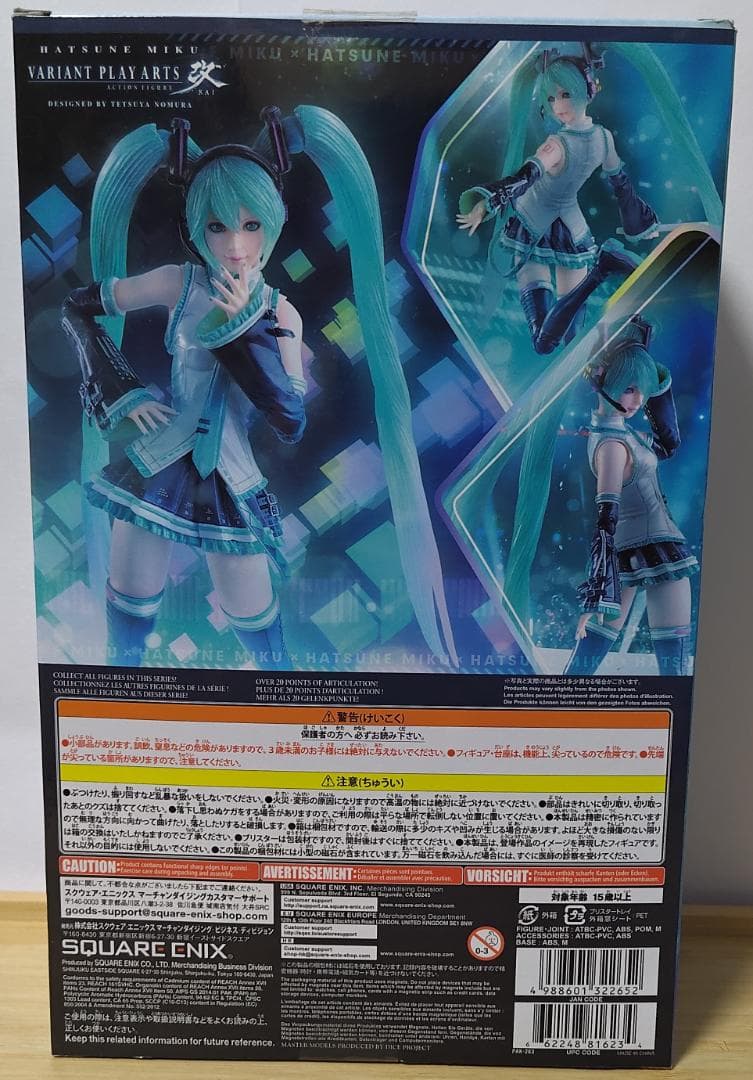 初音ミク　プレイアーツ改　野村哲也