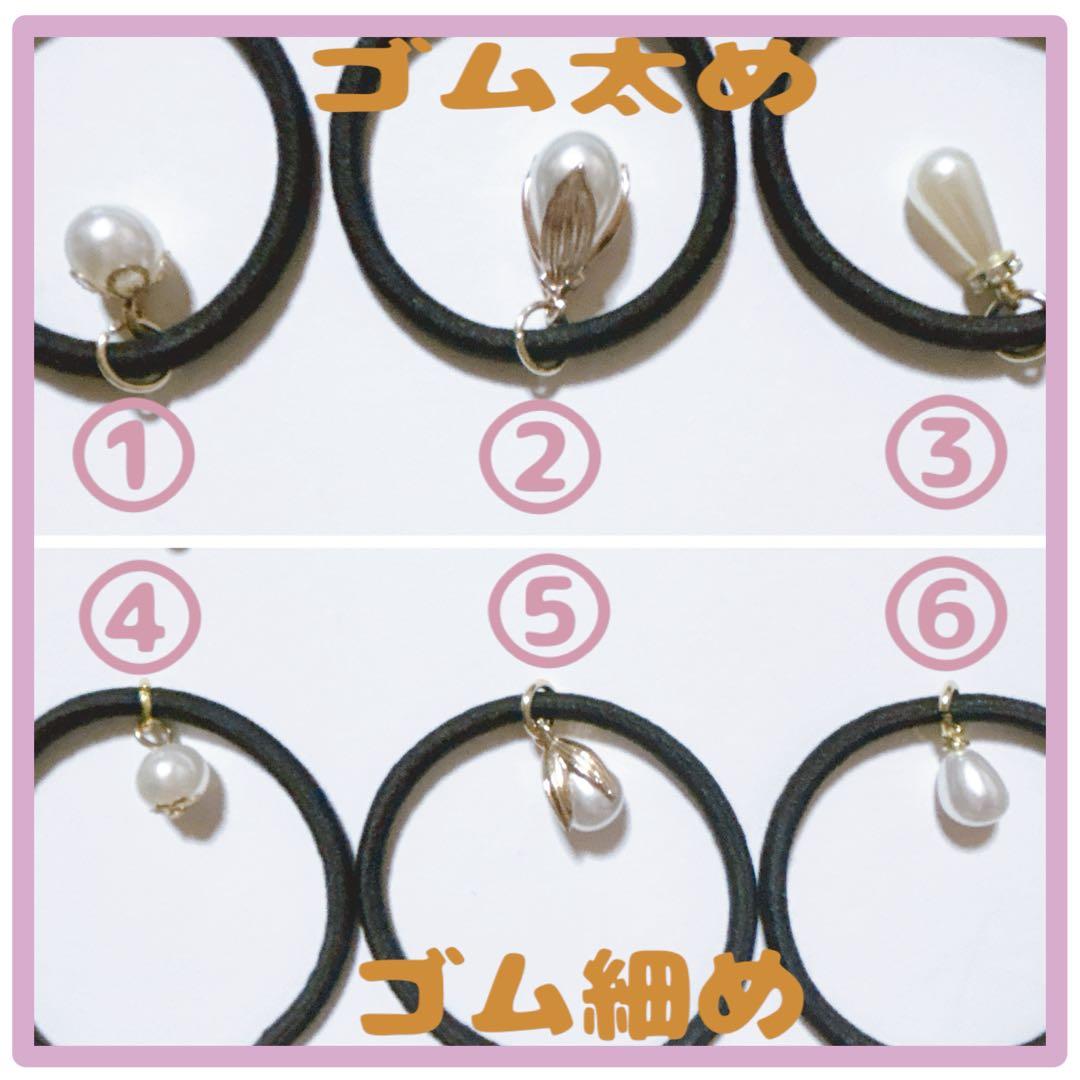 No 949❣️素敵な小鳥型レジンヘアゴム❣️٩(๑❛ᴗ❛๑)۶❣️