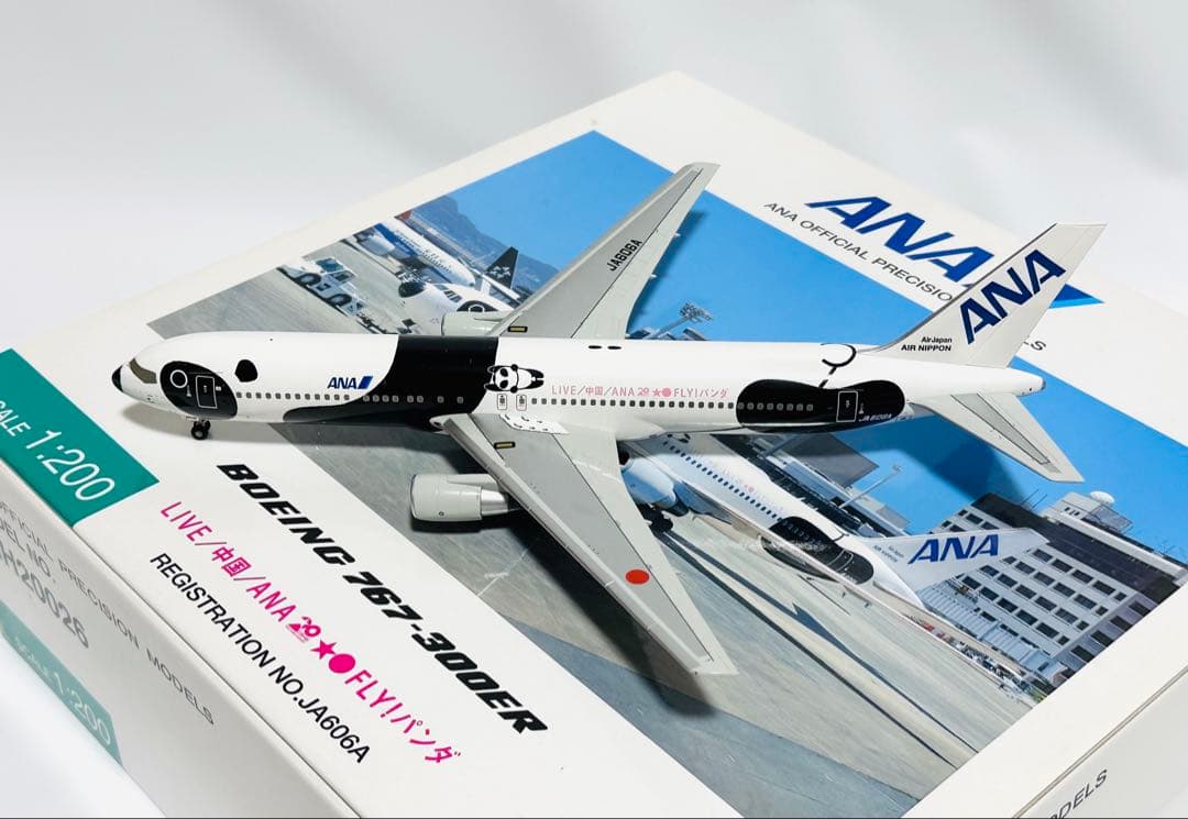 全日空商事 1/200 ANA B767-300ER FLY! パンダ - メルカリ