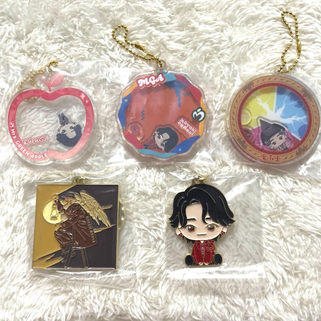 ミセスグリーンアップル 1番くじ キーホルダー5点セット 新品未使用