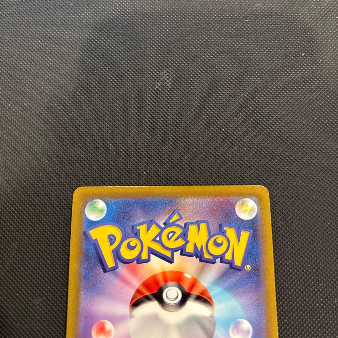 プテラV SR(SA )S11ロストアビス 106/100