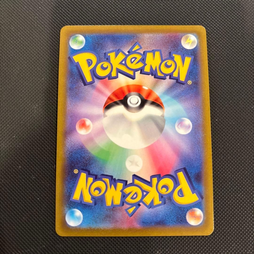 プテラV SR(SA )S11ロストアビス 106/100