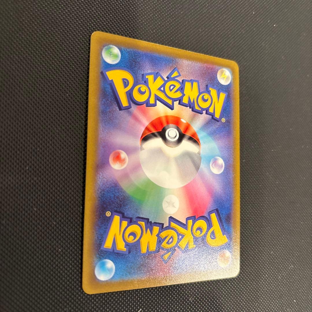 プテラV SR(SA )S11ロストアビス 106/100