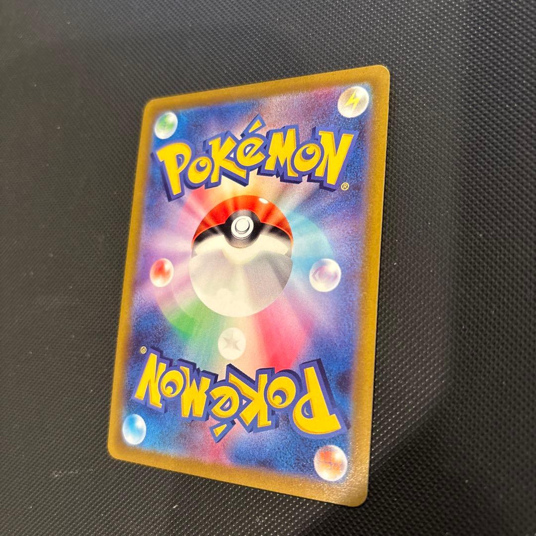 プテラV SR(SA )S11ロストアビス 106/100