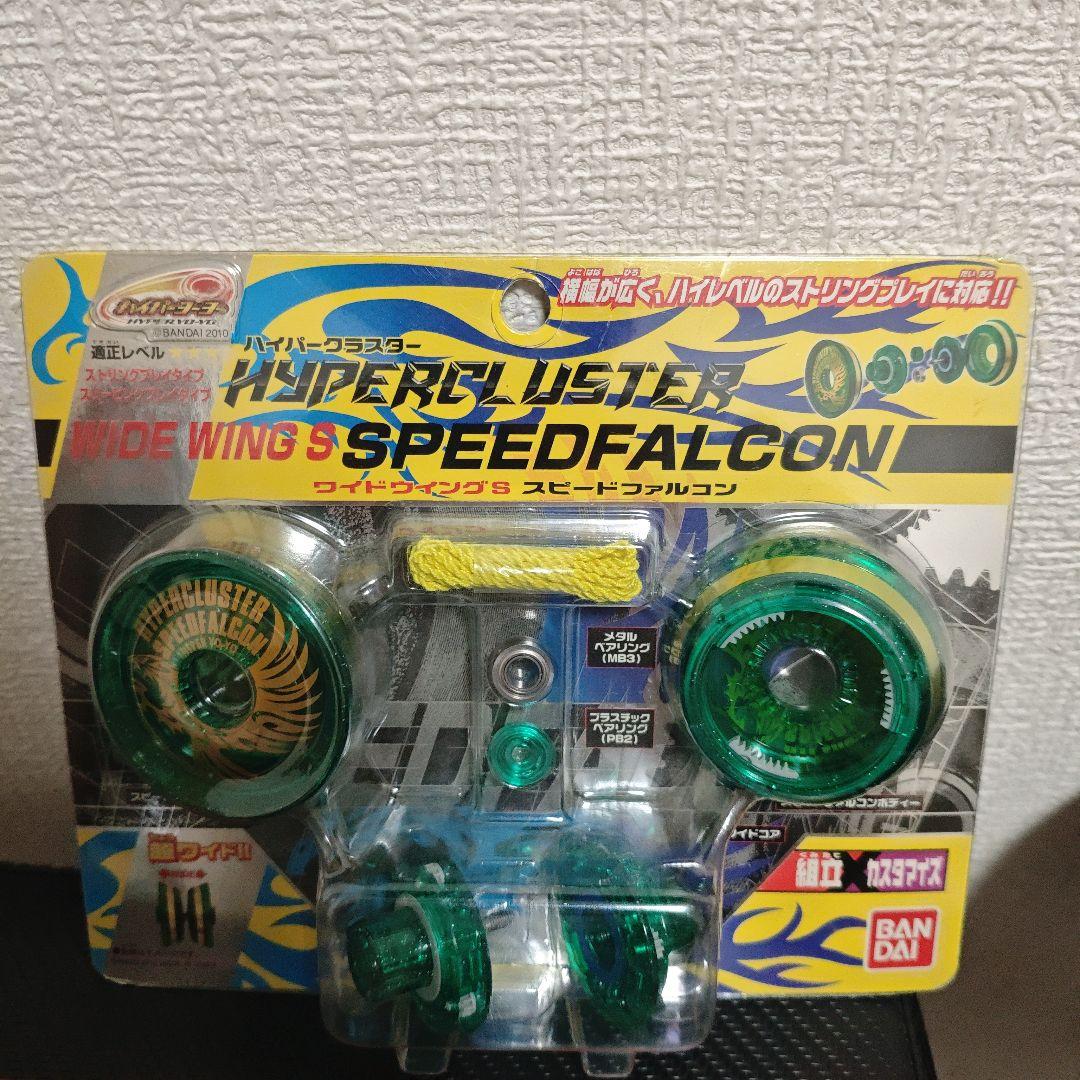 ハイパーヨーヨー スピードファルコンマッハフェニックスEX ブレイズ