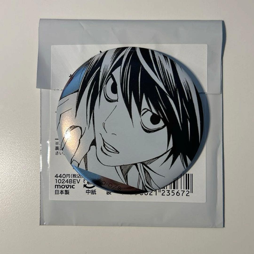 DEATHNOTE デスノート展 L 推しキャラバッジコレクション 缶バッジ