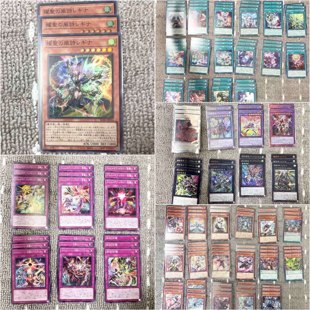 エルフェンノーツ メディウス アルトメギア 獄神 デッキパーツ まとめ