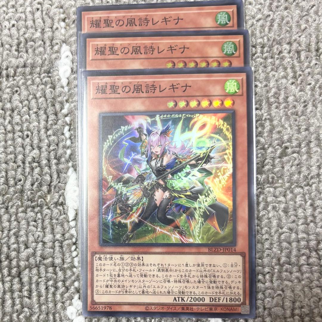 エルフェンノーツ メディウス アルトメギア 獄神 デッキパーツ まとめ