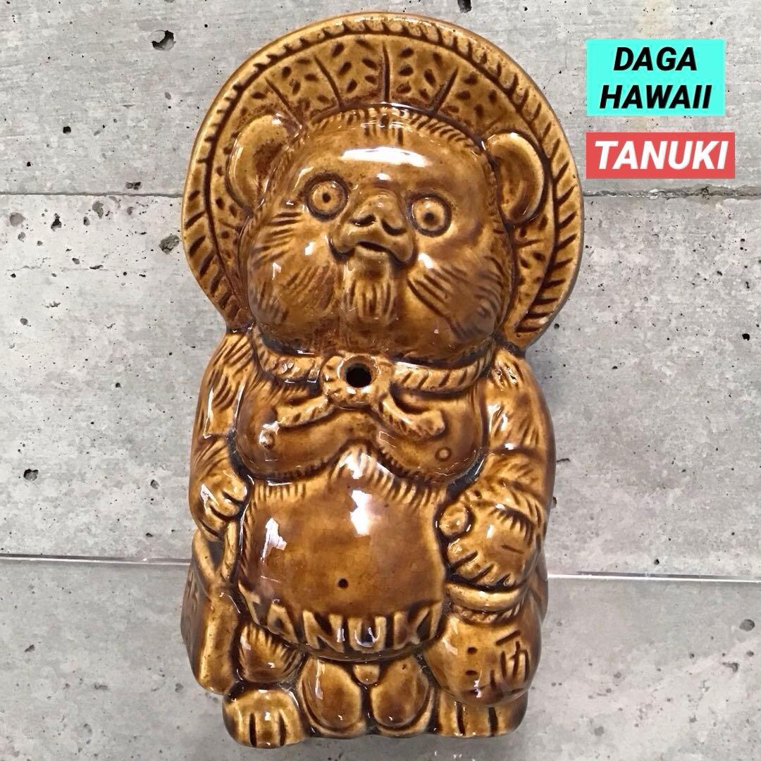 ビンテージ ティキマグ 『 TANUKI 』 DAGA HAWAII 超レア - メルカリ