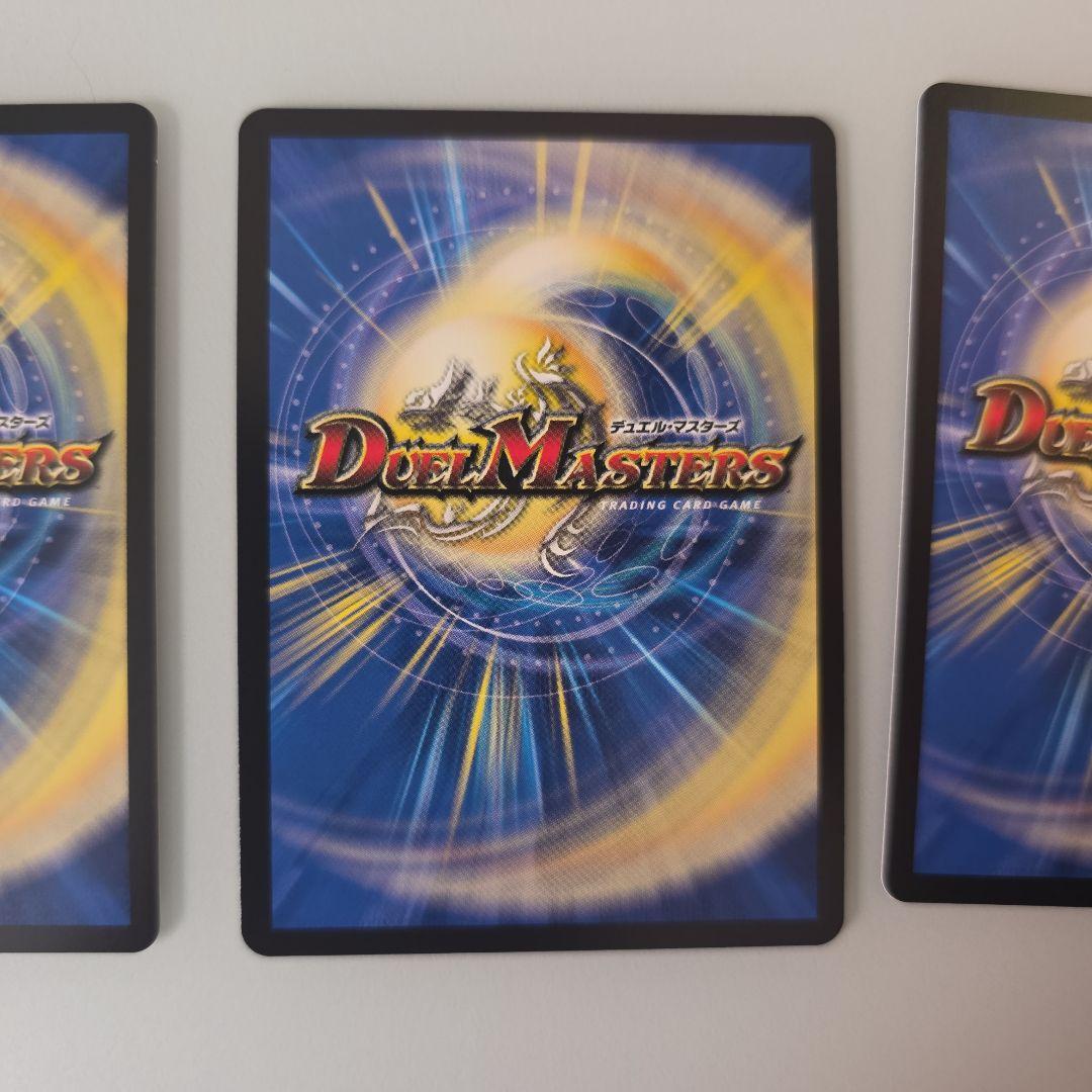 我我我ガイアール・ブランド 金トレジャー - メルカリ