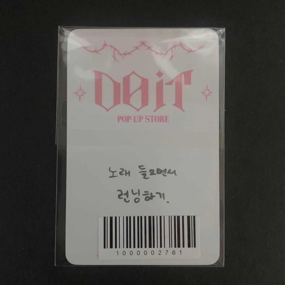 StrayKids フィリックス DO IT POPUP 特典トレカ2週目 - メルカリ