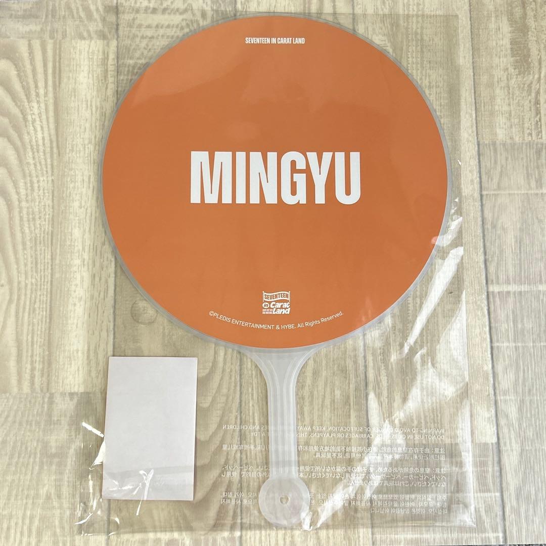 SEVENTEEN ケレン CARATLAND 2025 ミンギュ うちわ - メルカリ