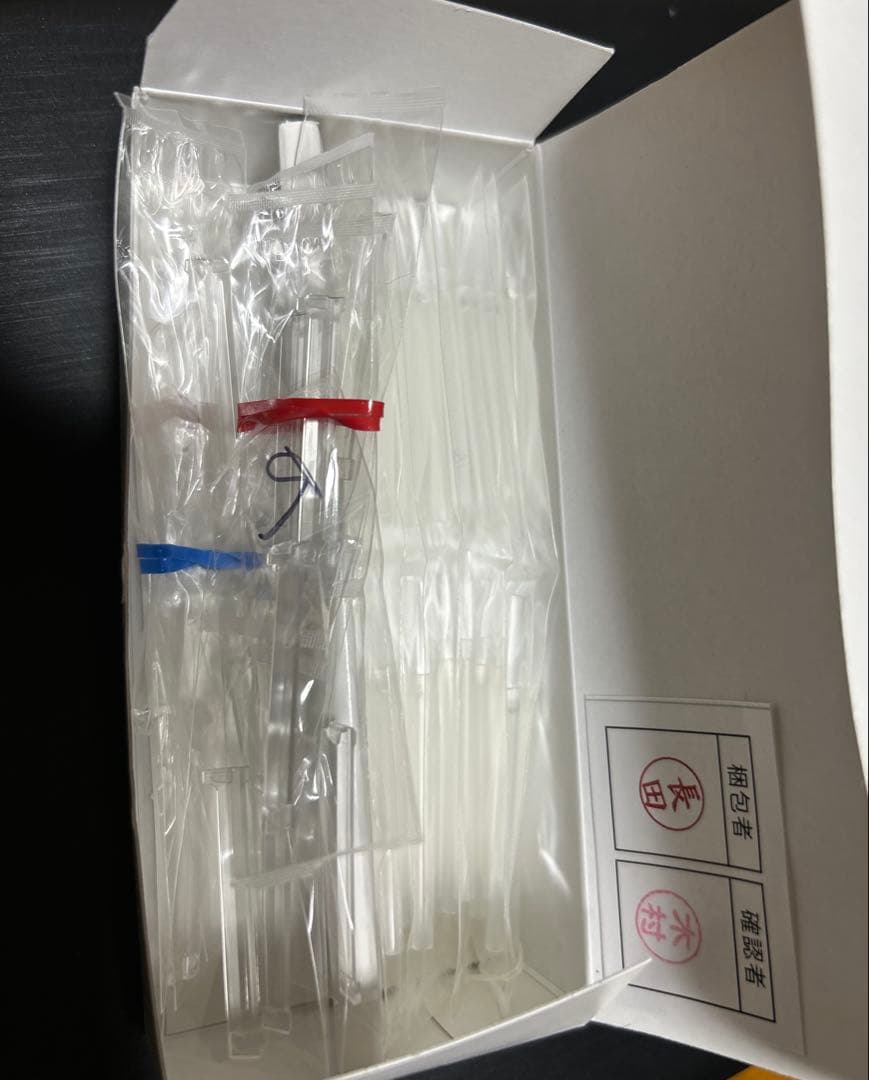 ベランダニューパワーフリースタイル　他