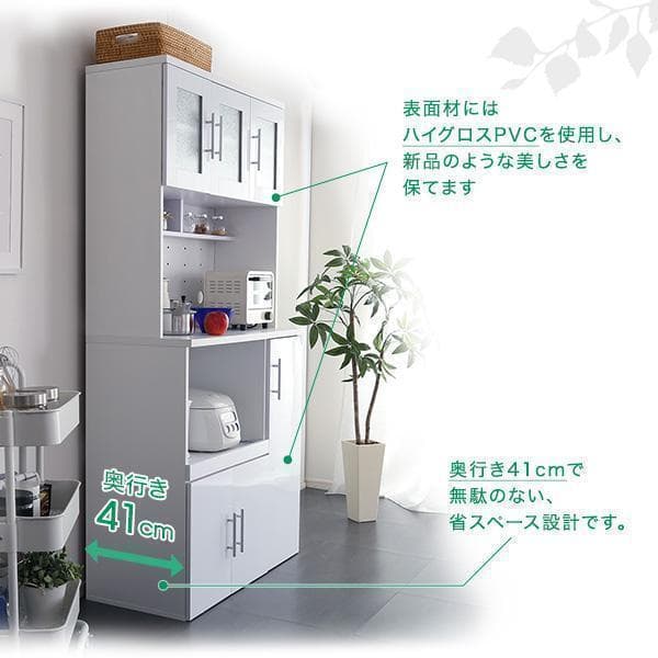 新品 送料込 最安！大容量収納 食器棚 レンジ台 キッチン収納 棚 シェルフ W