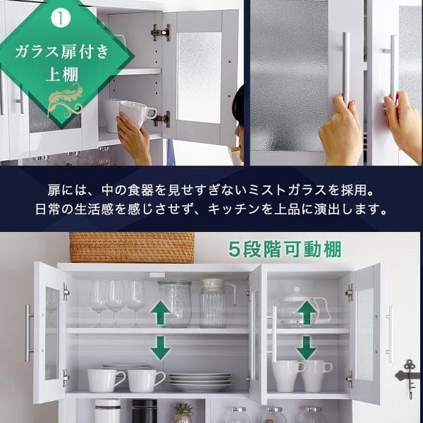 新品 送料込 最安！大容量収納 食器棚 レンジ台 キッチン収納 棚 シェルフ W