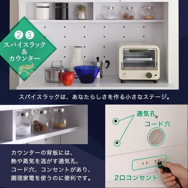 新品 送料込 最安！大容量収納 食器棚 レンジ台 キッチン収納 棚 シェルフ W