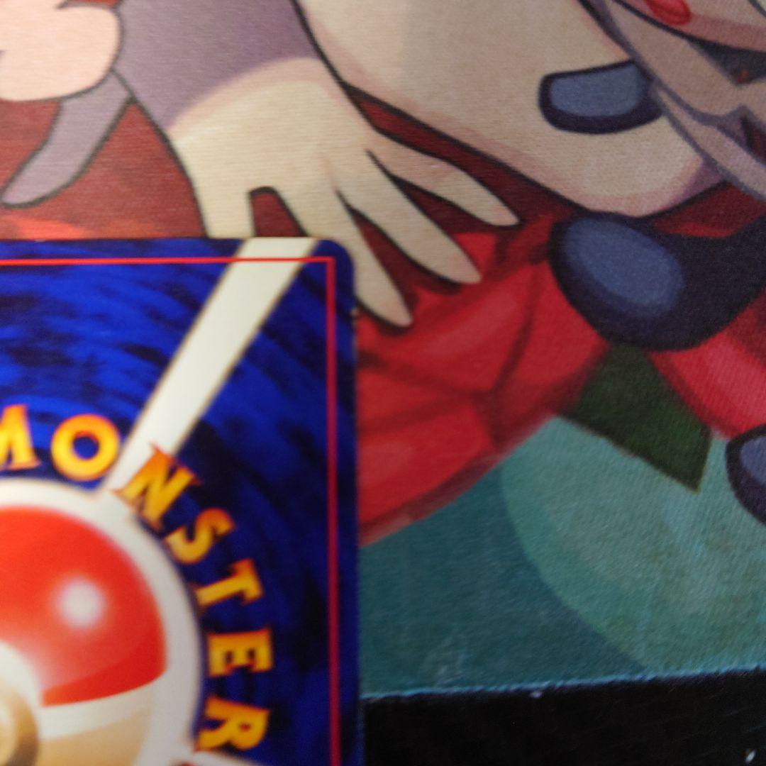 フシギバナ とりかえっこプリーズ マークなし